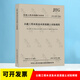 正版現(xiàn)貨 JTG 3420-2020 公路工程水泥及水泥混凝土試驗(yàn)規(guī)程 2021年3月1日實(shí)施 代替JTG E30-2005公路交通水泥試驗(yàn)規(guī)范