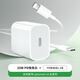 APPLE適用原裝20W/30W快充蘋(píng)果充電器iPhone15/14/13/12/11/10/9/8prom 20W快充頭+1.5米PD快充線(xiàn)