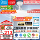 美的（Midea）風(fēng)扇燈一體led36寸全光譜白光6檔調風(fēng)餐廳吊扇燈護眼燈具包安裝