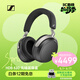 森海塞爾（Sennheiser）HDB 630 無(wú)線(xiàn)高保真耳機 藍牙HIFI耳機降噪頭戴式耳機 音樂(lè )耳機 游戲耳機 禮物