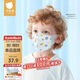 貝肽斯兒童口罩3D立體嬰幼兒1一3歲寶寶專(zhuān)用防護口耳罩 快樂(lè )星球藍S碼