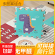 【環(huán)保XPE拼接地墊】嬰兒爬爬墊臥室爬行墊學(xué)步游戲墊拼接墊6片裝 60*60*2.0 6片裝 AB面 森林學(xué)院+小狗丁丁