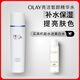 玉蘭油（OLAY）高機能水150mlProX保濕煥白亮白細致毛孔護膚品生日禮物送女生