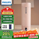 飛利浦（PHILIPS）燒水杯保溫杯便攜式燒水杯子旅行電加熱水杯壺男女士實(shí)用禮物2792