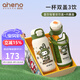 恩尼諾（aneno）兒童保溫杯316不銹鋼保溫水壺吸管直飲雙蓋多用水杯幼兒園學(xué)生 雙蓋3飲 雙飲蓋+內塞蓋綠 600ml