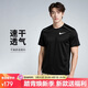耐克（NIKE）男子運動(dòng)T恤 速干衣 輕便休閑運動(dòng)服AJ7566-010 黑M