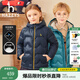 哈吉斯（HAZZYS）品牌童裝男女童羽絨服冬新品高拉鏈簡(jiǎn)約保暖連帽輕薄羽絨服 藏藍 155