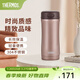 膳魔師（THERMOS） 不銹鋼保溫杯男商務(wù)定制水杯車(chē)載辦公室便攜杯子400ml JCG-400 淺銀紅 400ml