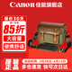 佳能（Canon） 原裝相機包 單反相機包 攝影包 微單相機包 單肩包 雙肩包專(zhuān)業(yè)攝影相機包適用佳能5D4 6D2 R5 R6 佳能R7 R8 R6 R62 R52原裝綠色單肩包 曬單享免費換新服務(wù)