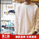 馬登工裝美式重磅長(cháng)袖T恤男寬松純棉磨毛打底衫春薄款男士衛衣 米白色 【簡(jiǎn)約純色/內搭可外穿/休閑百搭】 L