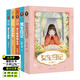 【官方直營(yíng)】楊紅櫻校園成長(cháng)小說(shuō)系列 套裝5冊 可愛(ài)插圖 教育觀(guān)念 師生 朋友 性別意識 快樂(lè )童年 果麥圖書(shū)  團購聯(lián)系客服