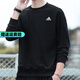 阿迪達斯（adidas）官方網(wǎng) 春季新年款透氣衛衣棉質(zhì)套頭衫圓領(lǐng)針織上衣長(cháng)袖T恤男 經(jīng)典基礎款/嚴選正品/假一罰十 M (175/96A)