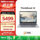 ThinkPad聯(lián)想ThinkBook14/瑞天14 /揚天V14 銳龍處理器 14英寸 學(xué)生電腦商務(wù)輕薄筆記本電腦 【TB14】銳龍8745處理器 24G 1T 0ACD