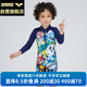 阿瑞娜（arena）兒童連體泳衣長(cháng)袖短褲防曬男孩女孩抗氯速干訓練泳裝KMF5006藍120
