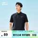 鴻星爾克男士運動(dòng)POLO衫夏季翻領(lǐng)短袖防曬t戶(hù)外休閑微領(lǐng)上衣通勤男裝