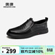 奧康（Aokang）商務(wù)休閑鞋男牛皮軟底套腳舒適一腳蹬單鞋黑色42碼