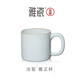 雅瓷汝窯杯子辦公室陶瓷杯馬克杯泡茶喝咖啡杯冰裂釉雅正杯高端禮物 汝窯雅正杯