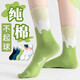 LE.200長(cháng)襪子女中筒棉質(zhì)秋冬季長(cháng)筒學(xué)生大童保暖厚款運動(dòng)襪防臭長(cháng)筒襪子 混色 【棉質(zhì)防臭】 5雙 均碼 【顏色可選-拍下留言】