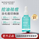 NOVEXPERT諾士博 孕婦護膚祛痘控油精華 淡化痘印粉刺痤瘡護膚品30ml [單支裝]祛痘夜間精華30ml