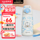 哈爾斯（HAERS）兒童保溫杯吸管杯直飲雙飲高顏值可愛(ài)6-12歲上學(xué)專(zhuān)用316L不銹鋼