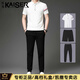 凱撒（KAISER）高端輕奢休閑運動(dòng)套裝男士2026夏季薄款短袖polo衫三件套長(cháng)褲男 6070白色【三件套】（禮盒裝） XL 180【141-160】（禮盒裝）