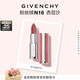 紀梵希（Givenchy）粉絲絨N16杏豆沙色口紅唇膏顯色順滑 化妝品生日禮物送女生送閨蜜