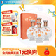 瀘州老窖傳世窖池酒幸福記憶 濃香型白酒 節日送禮 52度 500mL 4瓶 整箱裝