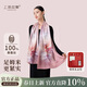 上海故事【升級加密30%】真絲絲巾桑蠶絲長(cháng)巾送媽媽生日母親節禮物披肩女