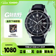 卡西歐（CASIO）手表男EDIFICE太陽(yáng)能考試休閑石英日韓表送男友EFS-S510L-1A