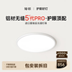 簡(jiǎn)頓全光譜無(wú)縫護眼吸頂燈客廳燈主燈5代pro超薄現代簡(jiǎn)約中山燈具 40W 12㎡內適用 4400lm 5代Pro智能款