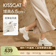 接吻貓KISSCAT【6.5CM追風(fēng)長(cháng)腿鞋】于文文同款休閑鞋增高小白鞋運動(dòng)鞋女 米白色 37