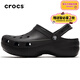 卡駱馳（CROCS）洞洞鞋云朵女鞋夏季新款沙灘鞋涼鞋拖鞋厚底增高一腳蹬穿脫206750 001黑色（建議拍小一碼） 37-38 (240mm) W7