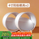 杰凱諾陽(yáng)極蛋糕模具 圓形戚風(fēng)巴斯克烤蛋糕烘焙模具 4寸 2件套