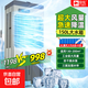 駱駝電風(fēng)扇家用商用冷風(fēng)扇空調扇大型工業(yè)冷風(fēng)機加水制冷電扇水冷空調扇家用工廠(chǎng)商用冷風(fēng)扇 1.5米【適合150平方】金屬機身/150L水箱