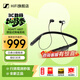 森海塞爾（Sennheiser）ADAPT 460耳機藍牙耳機掛脖式頸掛式商務(wù)會(huì )議運動(dòng)耳機音珀聯(lián)名款高音質(zhì)入耳式深度降噪耳麥通話(huà)新 ADAPT 460T（Teams認證）深度降噪