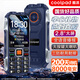 酷派（Coolpad）三防老年機4G全網(wǎng)通大電池超長(cháng)待機老年人專(zhuān)用手機抗震防摔新款大屏大字大聲音按鍵功能機 K68藍色