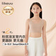 like uu 少女文胸校服神器兒童內衣女童發(fā)育期小背心中小學(xué)生舒適無(wú)痕 [2件]基礎-隱形膚+隱形膚 均碼 PLUS 適合150-170cm/100-130斤
