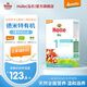 泓樂(lè )（Holle）有機嬰兒配方牛奶粉1段(0-6個(gè)月)400g/盒 德國原裝進(jìn)口易吸收 【1盒】1段400g（效期至27.01）