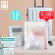 諾蘭森迪  旅行束口收納袋 磨砂透明物品收納袋28*40cm衣物自封袋 10件套