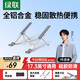 綠聯(lián)筆記本支架電腦支架散熱折疊便攜X型懸空立式增高鋁合金適配于蘋(píng)果MacBook華為聯(lián)想游戲本平板支架