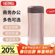 膳魔師（THERMOS）膳魔師保冷保溫杯400ml高真空不銹鋼商務(wù)辦公JCG-400 CAC
