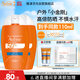 雅漾（Avene）倍護水潤防曬乳50ml*2 SPF50+小金剛高倍隔離戶(hù)外防汗效期27.6