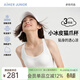 愛(ài)慕兒童涼感吸濕速干抗菌少女發(fā)育內衣三階段背心式貓爪杯運動(dòng)文胸小冰皮 白 165