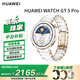華為（HUAWEI）手表watch gt5 Pro運動(dòng)智能健康陶瓷男女手表心率體溫血氧監測藍牙通話(huà)情緒管理玄璣 陶瓷白42mm【贈貼膜+表帶】 WATCH GT 5 Pro