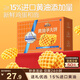 三只松鼠黃油華夫餅750g禮盒裝 蛋糕早餐代餐糕點(diǎn)點(diǎn)心團購年貨送禮