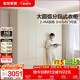 全友家居現代簡(jiǎn)約風(fēng)家具四門(mén)成品大衣柜臥室家用衣柜衣櫥收納儲物柜 【米白】六門(mén)衣柜 圓弧邊+分段儲物+2.4m加高設計