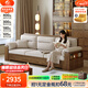 小木窩沙發(fā) 中古風(fēng)白蠟木實(shí)木沙發(fā)2026新款家用客廳組合小戶(hù)型家具 獨立三人位 組裝