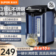 蘇泊爾電熱水瓶燒水壺熱水飲水機保溫一體全自動(dòng)恒溫電熱水壺嬰兒沖奶家用開(kāi)水壺5升大容量母嬰316不銹鋼 5L 一鍵長(cháng)沸降氟