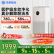 鴻蒙智選720空氣凈化器3增強版 除甲醛新房專(zhuān)用除煙味除花粉過(guò)敏原寵物貓毛家用 支持華為智慧生活