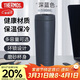 THERMOS膳魔師 保溫杯590毫升咖啡杯男女情侶學(xué)生便攜水杯子TCTS-600 DB